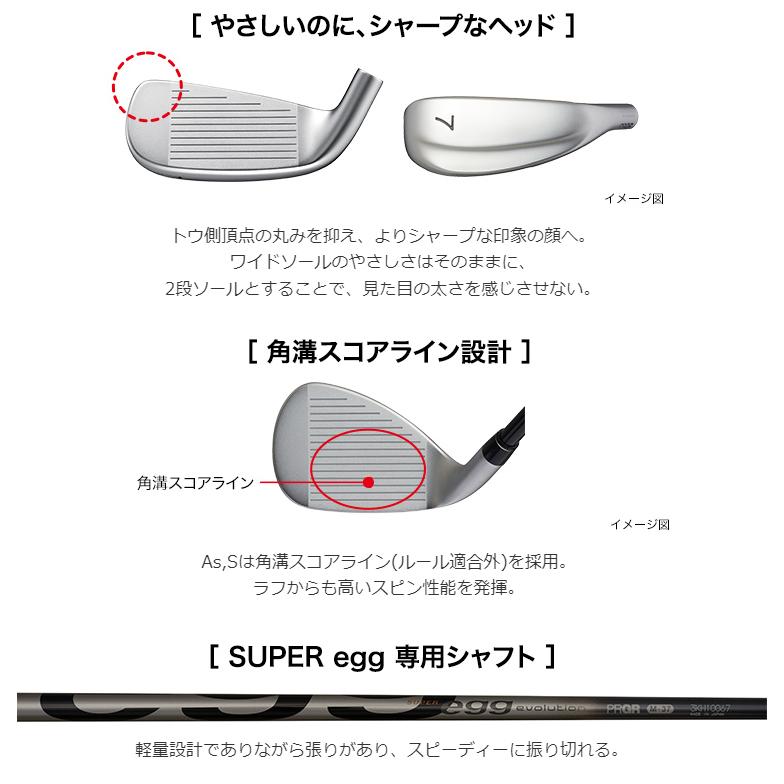プロギア 正規品 SUPER egg evolution スーパーエッグ エボリューション 高反発アイアン オリジナル専用カーボンシャフト 単品(I#5、I#6、AS、SW)_4