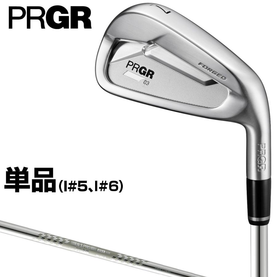PRGR プロギア 日本正規品 PRGR03アイアン 2022新製品 スペックスチールIII Ver.2スチールシャフト 単品 #5 #6 100％本物