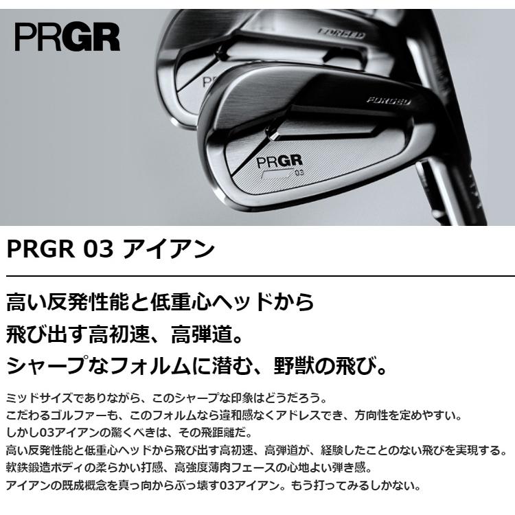 ランキング総合1位ランキング総合1位PRGR(プロギア)日本正規品 PRGR03