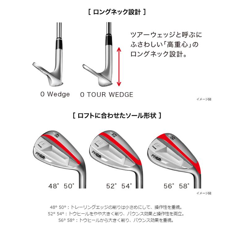 プロギア　0 TOUR wedge 50度 スチールファイバーシャフト PRGR プロギア 0 TOUR ウェッジ スペックスチール Ver.2 FOR