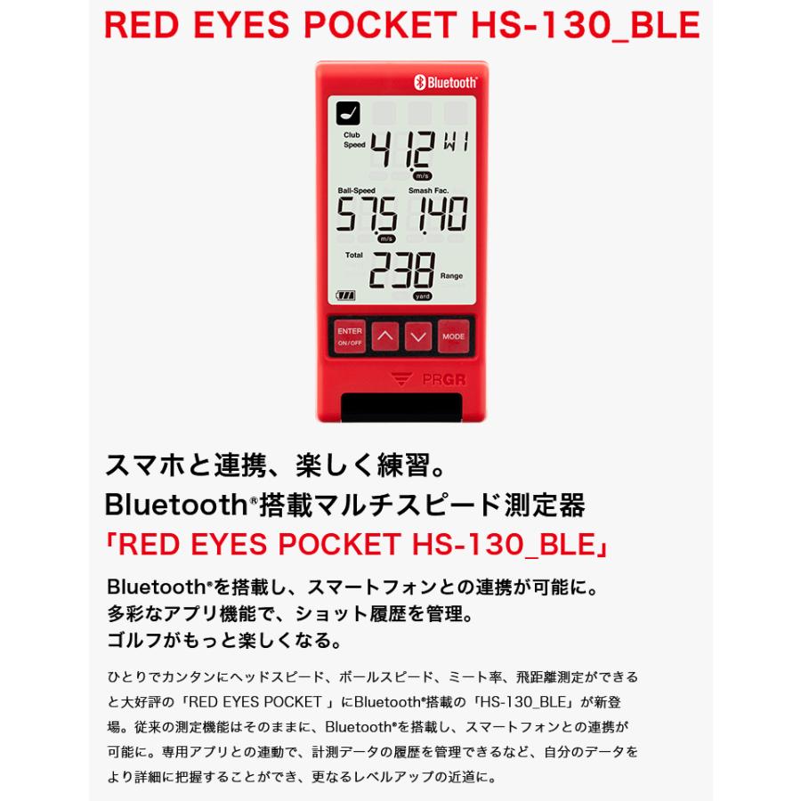 PRGR（プロギア） 正規品 Bluetooth搭載 マルチスピード測定器 RED