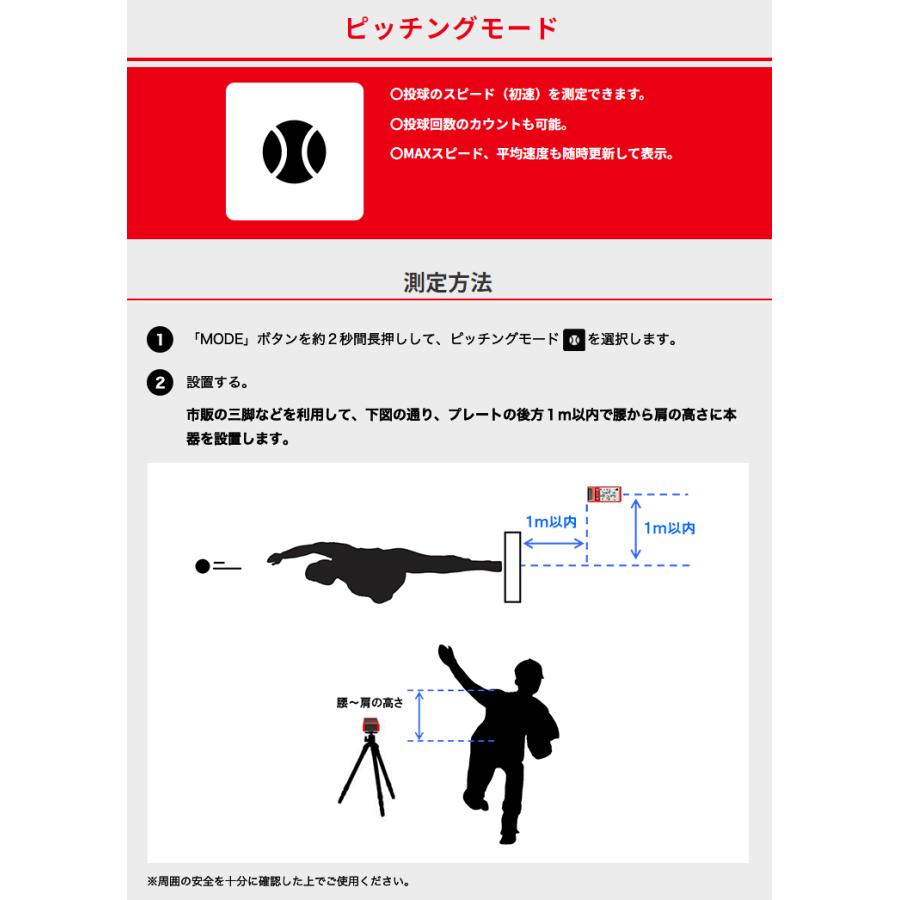 PRGR プロギア 正規品 マルチスピード測定器 RED EYES POCKET レッドアイズポケット 「 HS-130 」 「 ゴルフ練習用品 」｜ezaki-g｜05