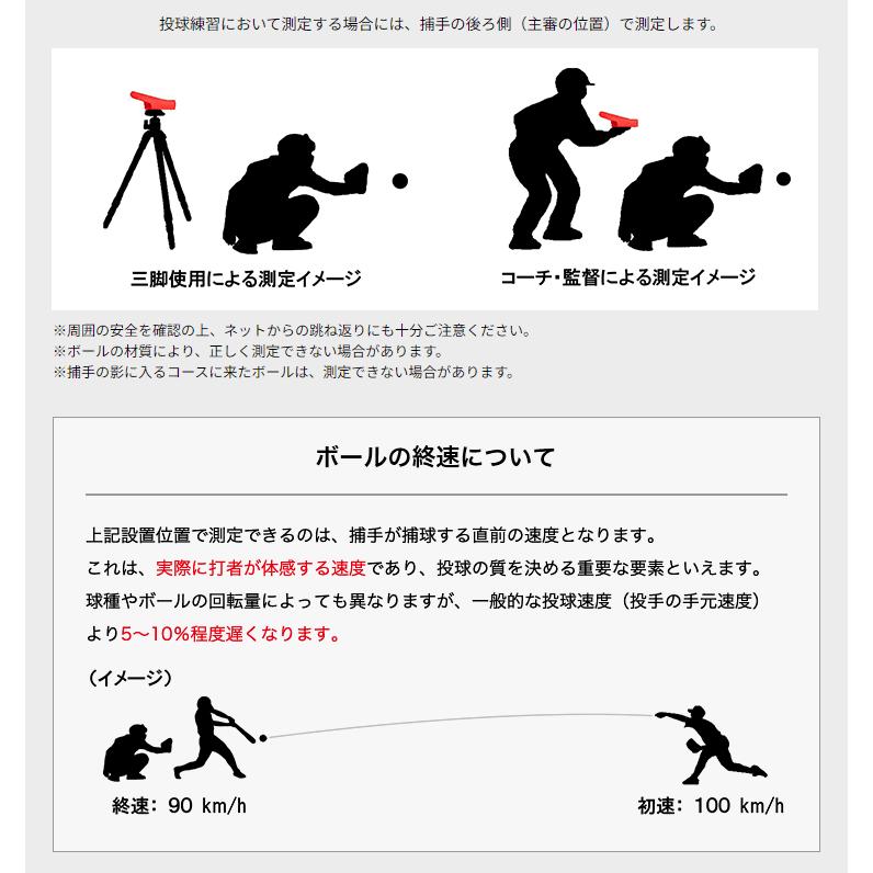 PRGR プロギア 正規品 マルチスピード測定器 RED EYES POCKET レッド 