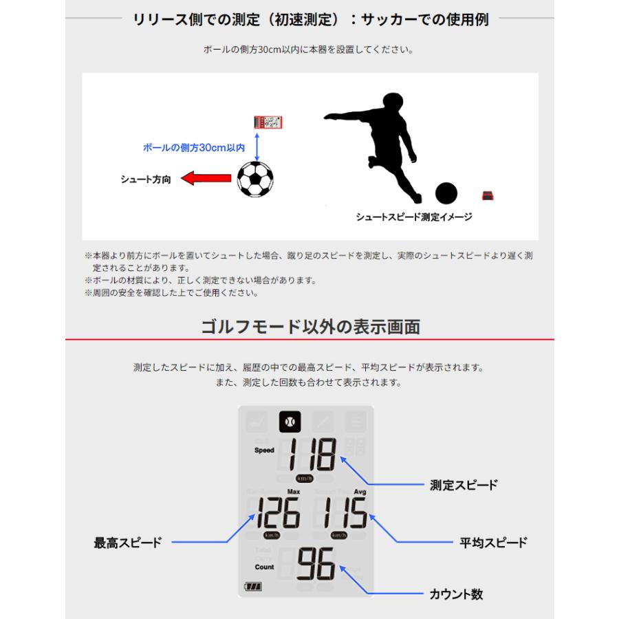 PRGR プロギア 正規品 マルチスピード測定器 RED EYES POCKET レッド 