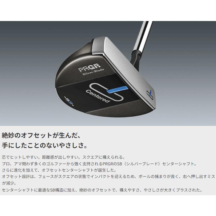 PRGR（プロギア） 正規品 Silver-Blade Centered シルバーブレード