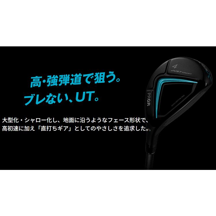 PRGR プロギア 正規品 RSXシリーズ RS ユーティリティ TENSEI for PRGRカーボンシャフトの画像