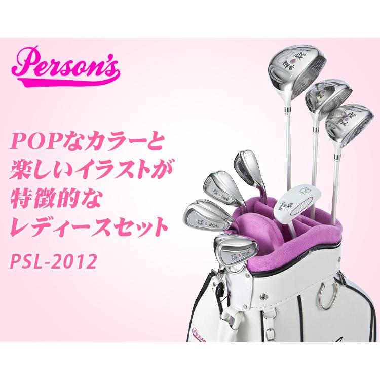 PERSON'S(パーソンズ) レディスセットクラブ 「 レディースクラブ8本