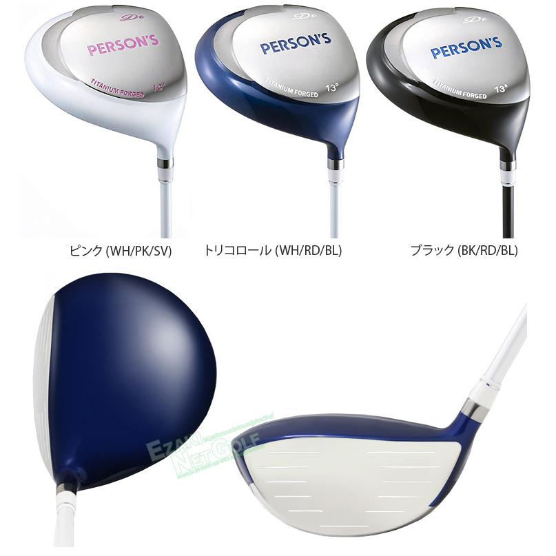PERSON'S パーソンズ ゴルフ　クラブ　セット　psl1901 PERSON'S GOLF PERSON'S(パーソンズ) セットクラブ 「 レディスクラブ8