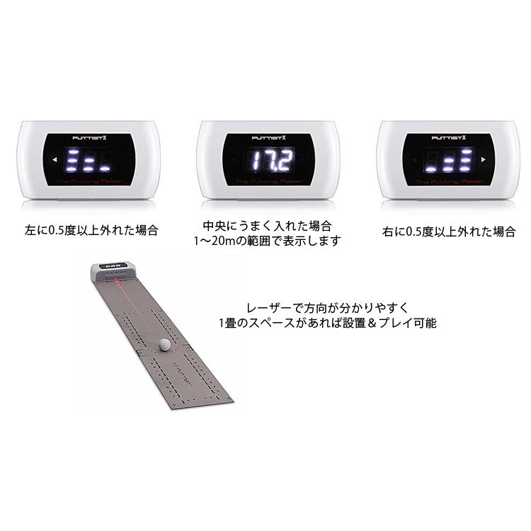 PUTTIST II パッティスト2 パター練習器 楽天市場】デジタルパターマット puttist2 basic plus