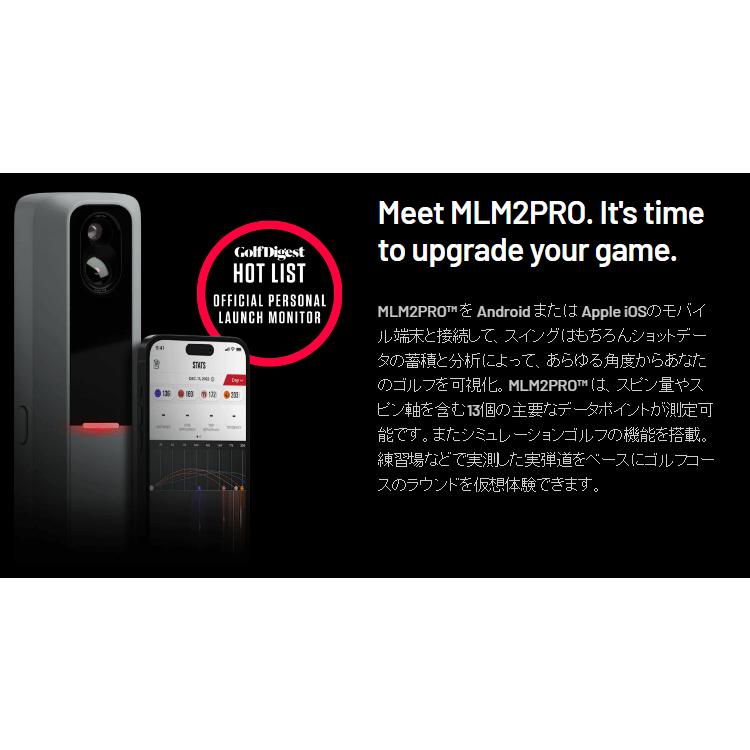 Rapsodo ラプソード正規品 MLM2PRO モバイルローンチモニター＋ゴルフ