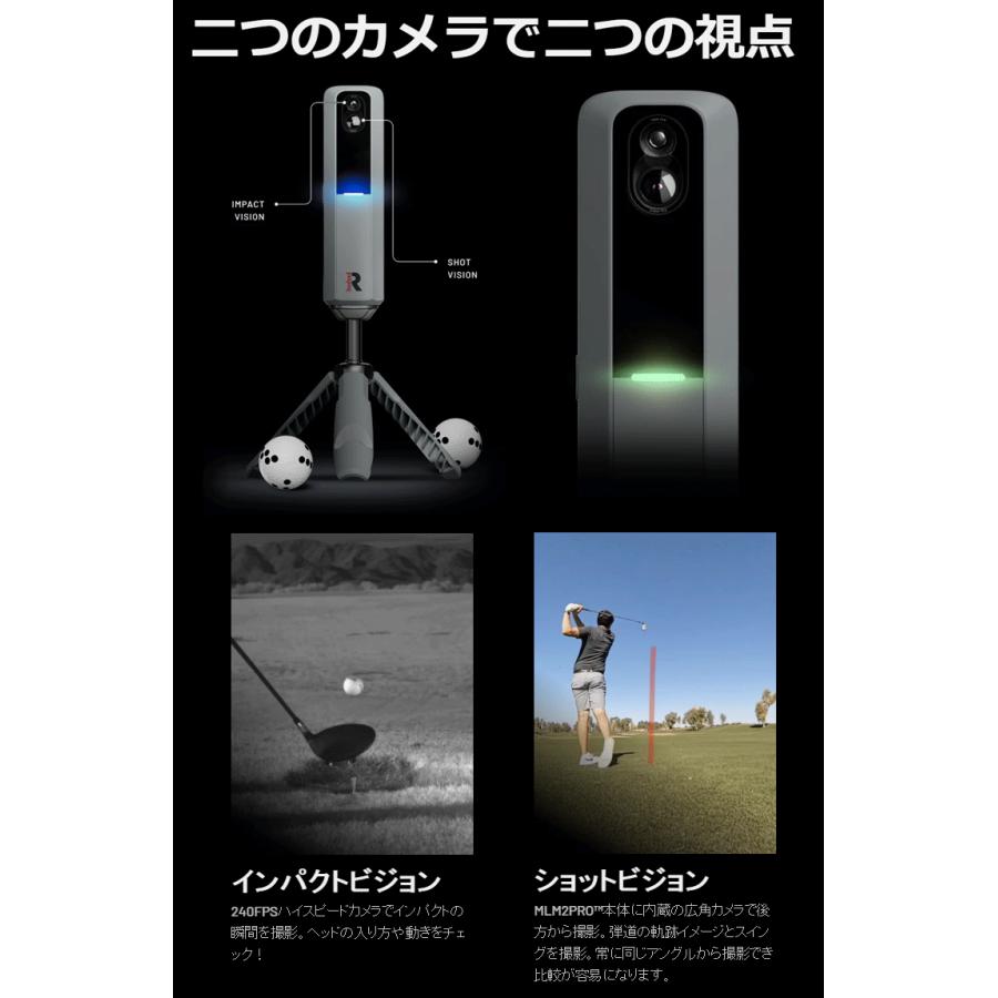 Rapsodo ラプソード正規品 MLM2PRO モバイルローンチモニター＋ゴルフ 