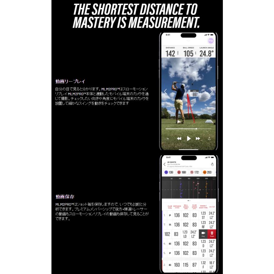 Rapsodo ラプソード正規品 MLM2PRO モバイルローンチモニター＋ゴルフ