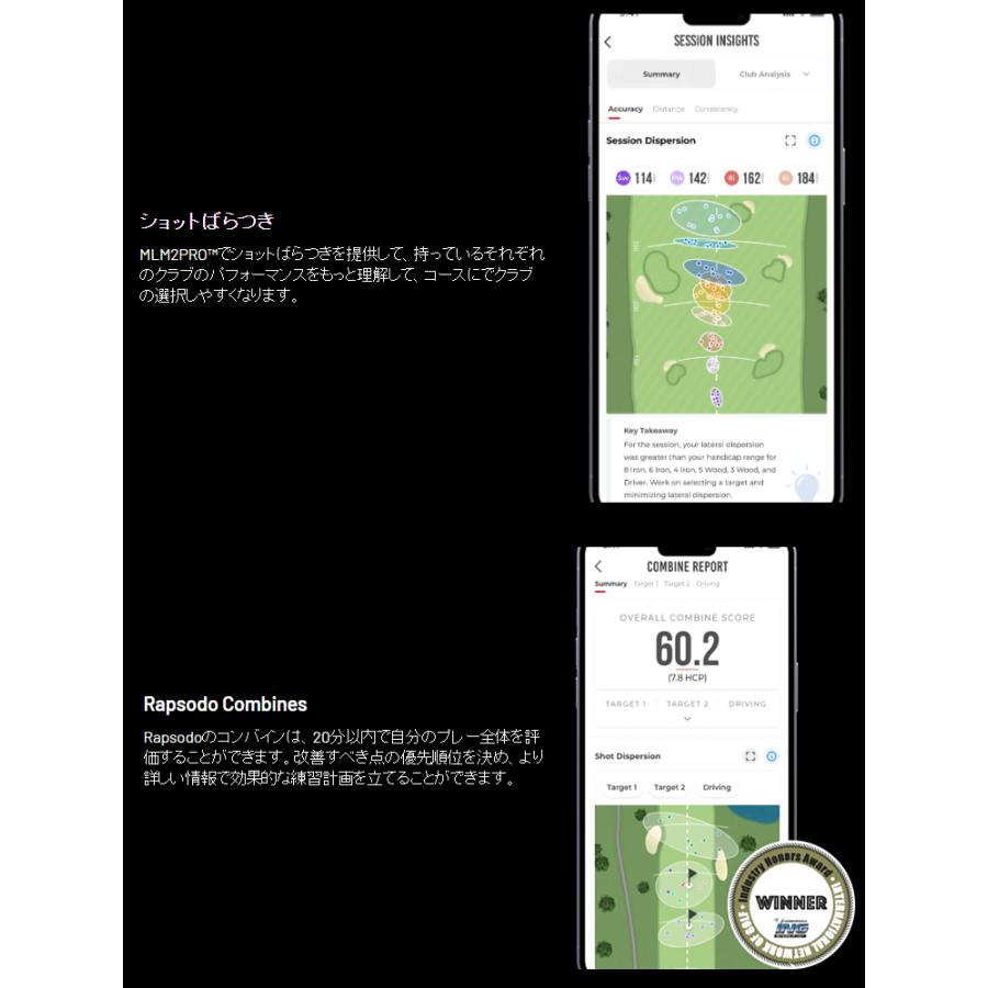 Rapsodo ラプソード正規品 MLM2PRO モバイルローンチモニター＋ゴルフシミュレーター ゴルフ弾道測定機｜ezaki-g｜05