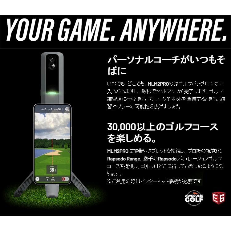 Rapsodo ゴルフ用距離計 コンパクト Rapsodo ラプソード正規品 MLM2PRO モバイルローンチモニター＋ゴルフ