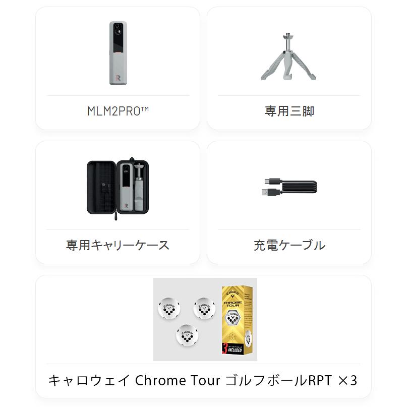Rapsodo MLM2 PRO ゴルフ用距離計 水平器セット Rapsodo MLM2 Pro モバイルローンチモニター ゴルフシュミレーター