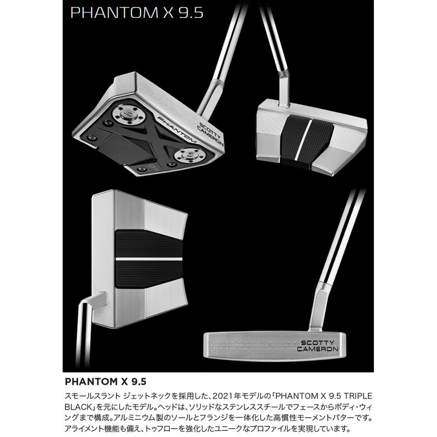 Titleist タイトリスト日本正規品 SCOTTY CAMERON(スコッティキャメロン) PHANTOM X 9.5 (ファントムエックス9.5) パター 2022モデル 「 742RG 」｜ezaki-g｜02