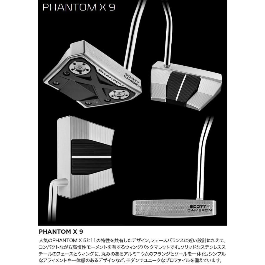 Titleist タイトリスト日本正規品 SCOTTY CAMERON(スコッティキャメロン) PHANTOM X 9 (ファントムエックス9) パター 2022モデル 「 742RF 」｜ezaki-g｜02
