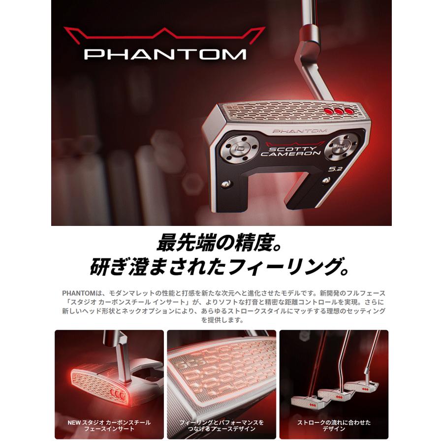 SCOTTY CAMERON Titleist タイトリスト 日本正規品 スコッティ