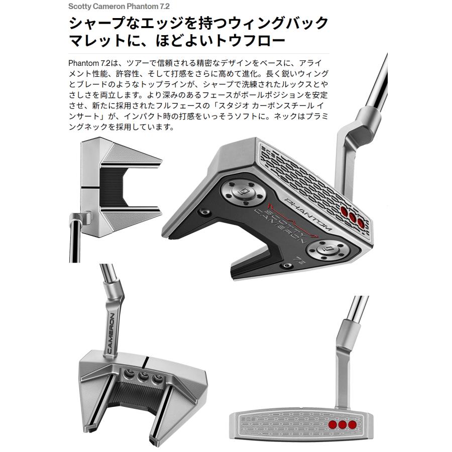 SCOTTY CAMERON Titleist タイトリスト 日本正規品 スコッティ
