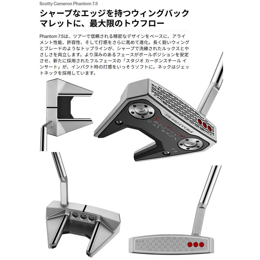 最終価格　美品 Scotty Cameron Phantom X6パター SCOTTY CAMERON Titleist タイトリスト 日本正規品 スコッティ