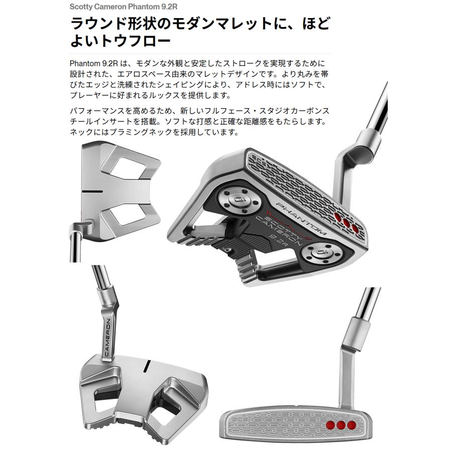 SCOTTY CAMERON Titleist タイトリスト 日本正規品 スコッティ