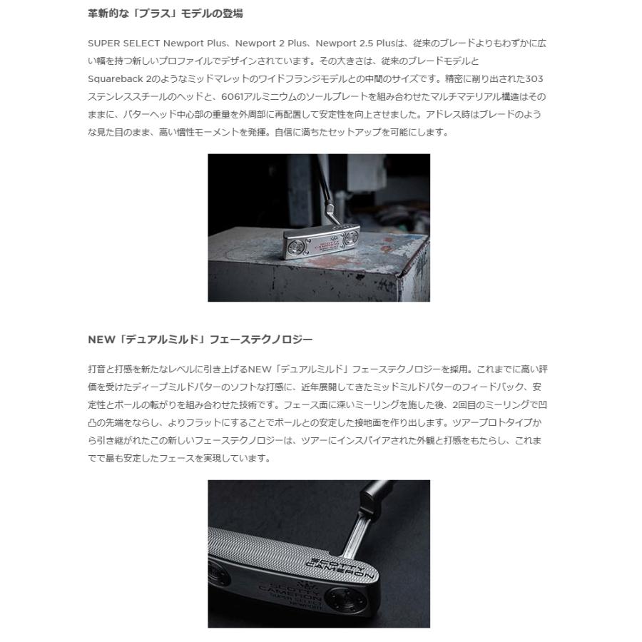 SCOTTY CAMERON タイトリスト日本正規品 スコッティキャメロン SUPER