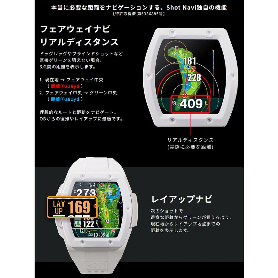 テクタイト ShotNavi ショットナビ 正規品 Crest GII クレスト