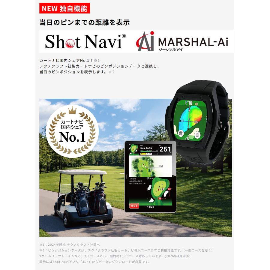 テクタイト ShotNavi ショットナビ 正規品 Crest GII クレスト