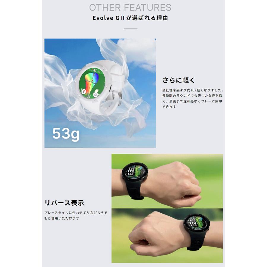 テクタイト ShotNavi ショットナビ 正規品 Evolve GII エボルブ