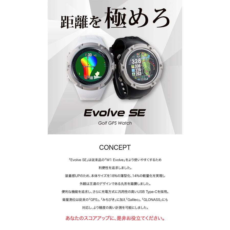 テクタイト ShotNavi ショットナビ 正規品 Evolve SE エボルブエスイー 