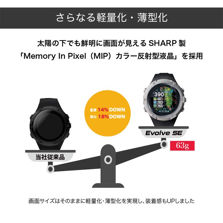 テクタイト ShotNavi ショットナビ 正規品 Evolve SE エボルブエスイー