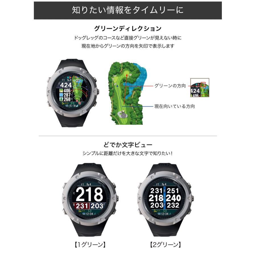 ShotNavi Evolve SE GPSウォッチ Shot Navi Evolve SE::ゴルフ用GPSウォッチ | ショットナビ
