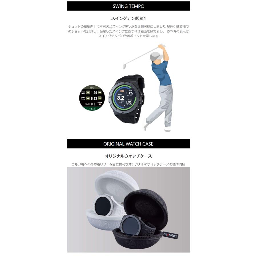 テクタイト ShotNavi ショットナビ 正規品 EXCEEDS エクシード GPS