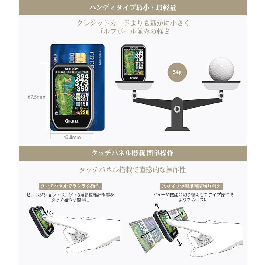 テクタイト ShotNavi ショットナビ 正規品 Granz グランツ GPS ゴルフ