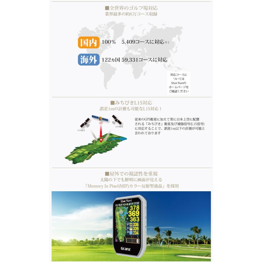 テクタイト ShotNavi ショットナビ 正規品 Granz グランツ GPS ゴルフ