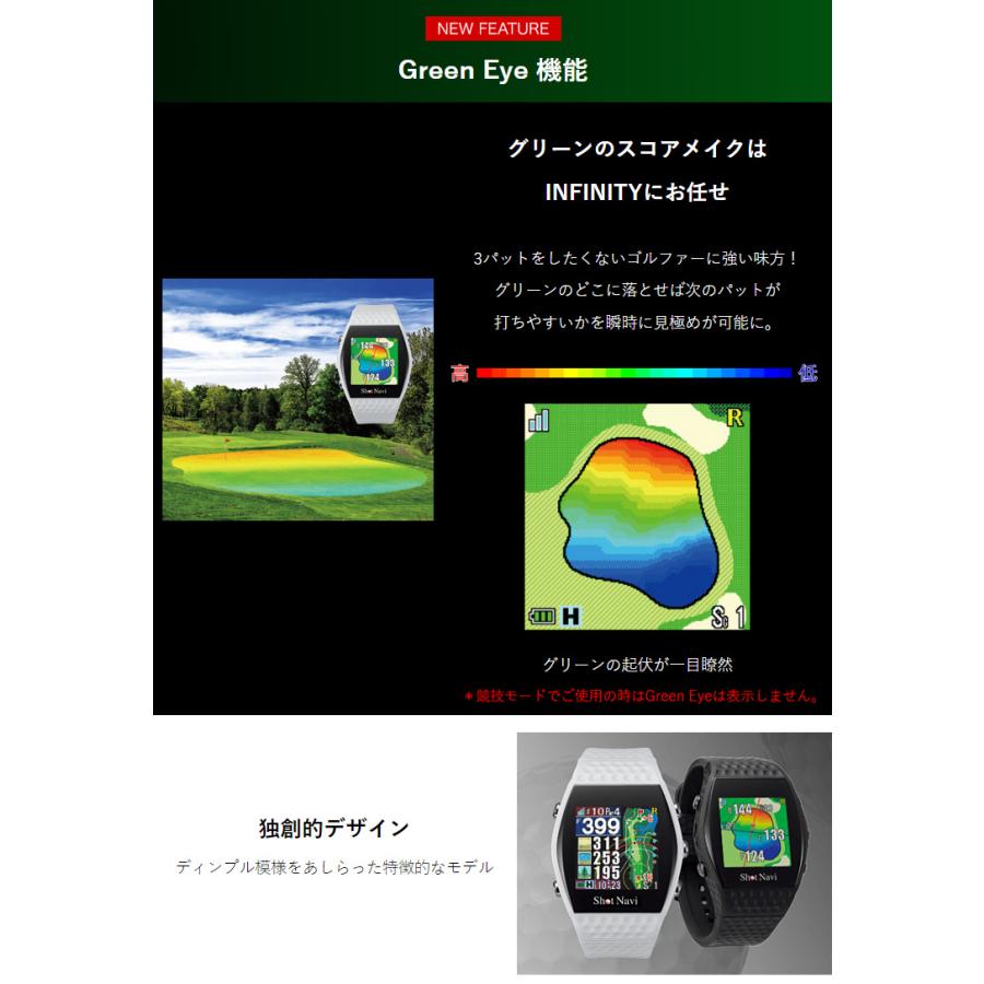 ShotNavi ショットナビ 正規品 INFINITY インフィニティ GPS watch ゴルフナビ ウォッチ 2023モデル 「 腕時計型GPS距離測定器 」｜ezaki-g｜03