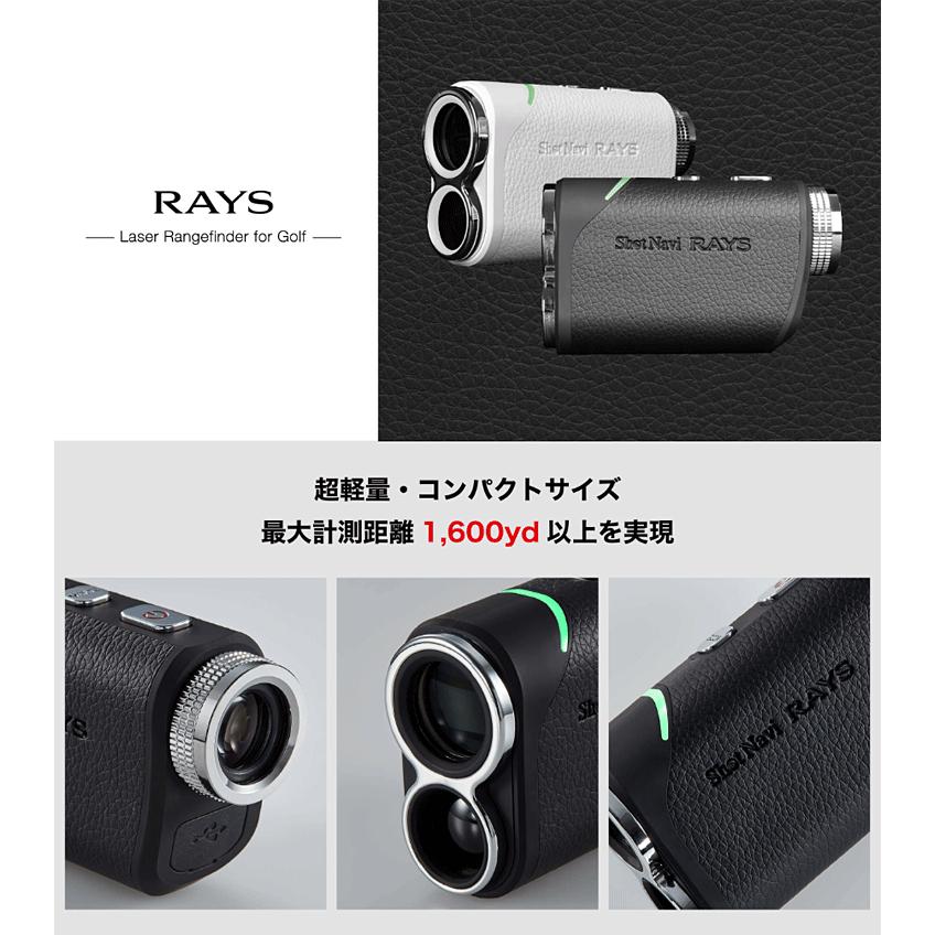 美品⭐︎ShotNavi RAYS ゴルフ用レーザー距離計