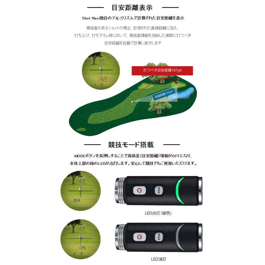 テクタイト ShotNavi ショットナビ 正規品 Laser Sniper RAYS レーザー 