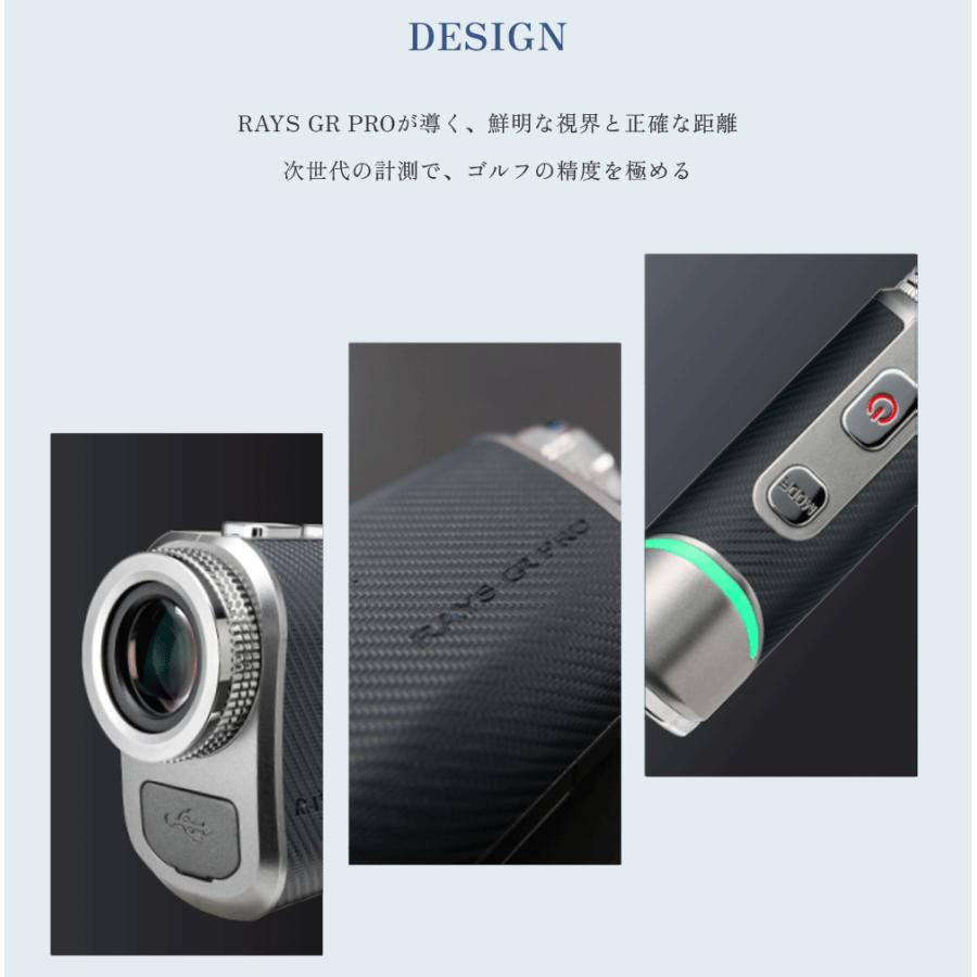 ShotNavi GR LED レーザー距離計 RAYS GR 商品詳細ページ 【公式通販】Shot Navi ショットナビ