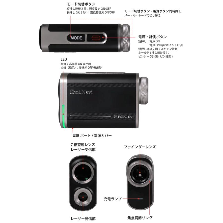 テクタイト ShotNavi ショットナビ 正規品 PRECIS プレシス 2026新製品