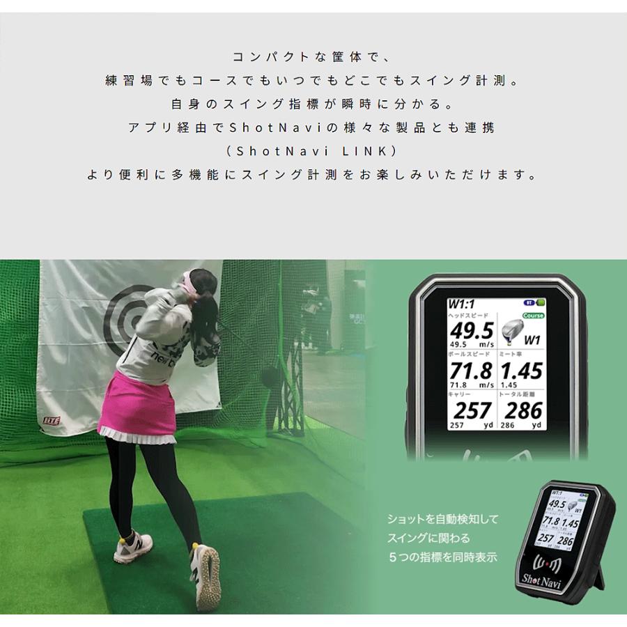 テクタイト ShotNavi ショットナビ 正規品 ゴルフ ポータブルスイング