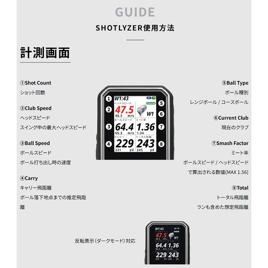 テクタイト ShotNavi ショットナビ 正規品 ゴルフ ポータブルスイング