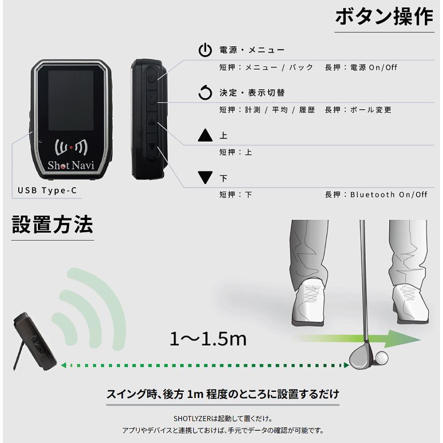 テクタイト ShotNavi ショットナビ 正規品 ゴルフ ポータブルスイング