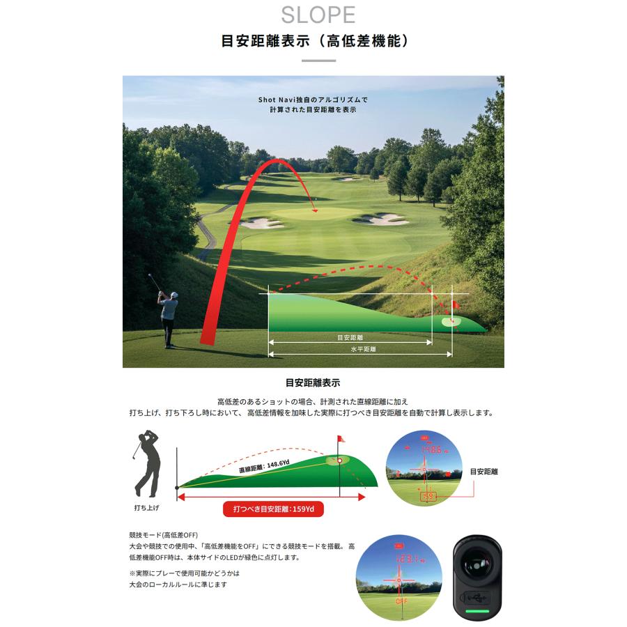 テクタイト ShotNavi ショットナビ 正規品 STEADY ステディ 2026新製品