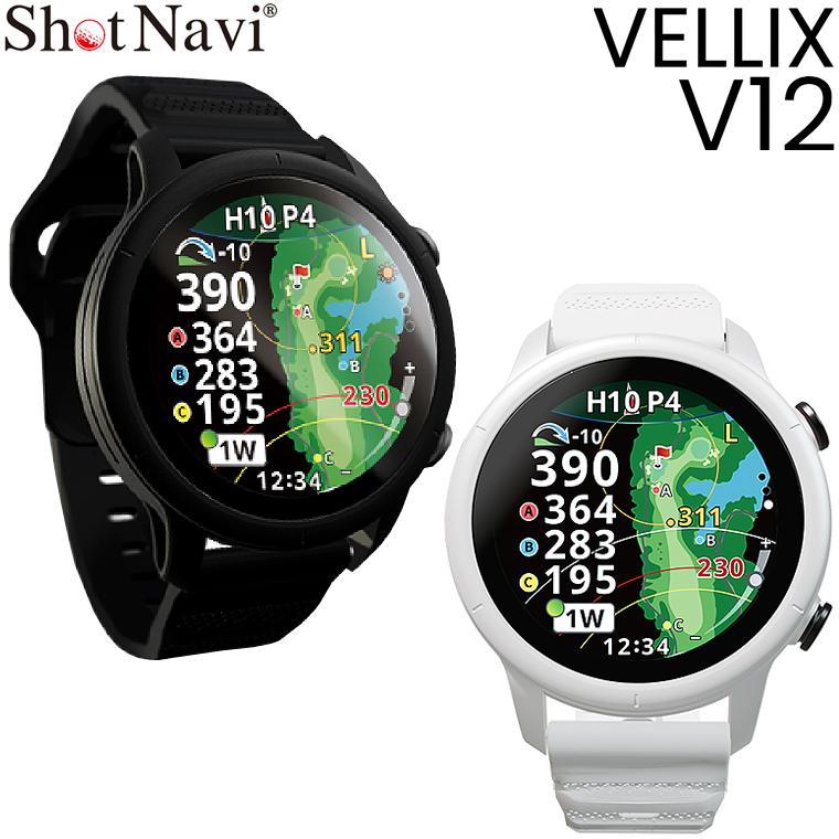 テクタイト ShotNavi ショットナビ 正規品 VELLIX V12 ベリックス GPS