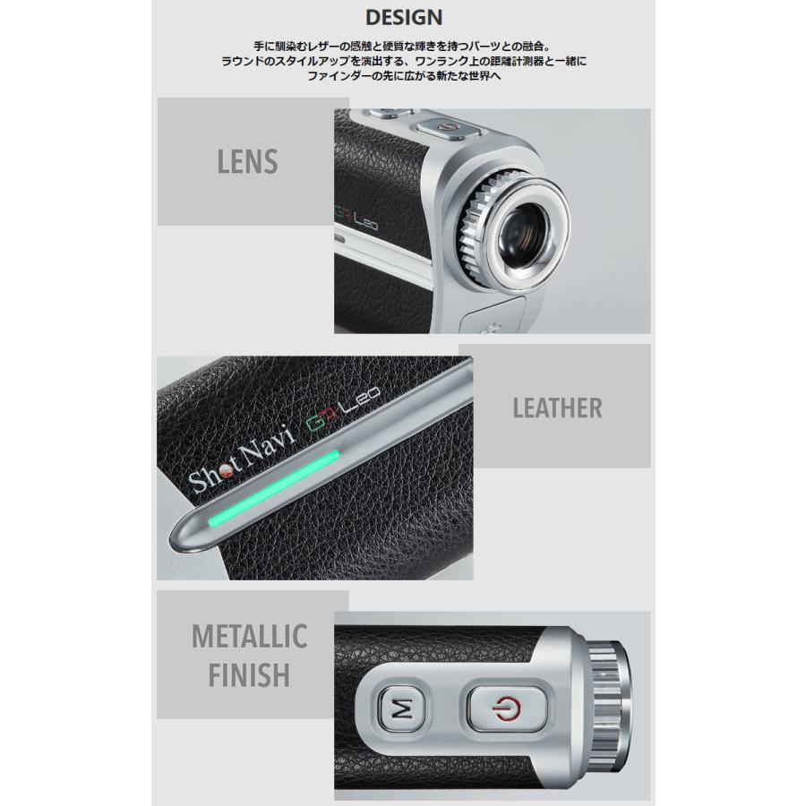 ShotNavi ショットナビ 正規品 Voice Laser GR Leo ボイスレーザージーアールレオ 2024新製品 「 ゴルフ用レーザー距離計  」