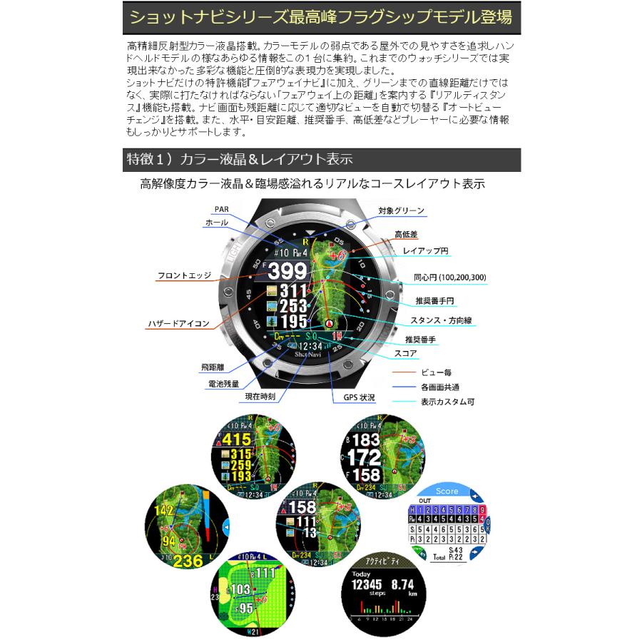 テクタイト ShotNavi ショットナビ 正規品 W1 Evolve エボルブ GPS