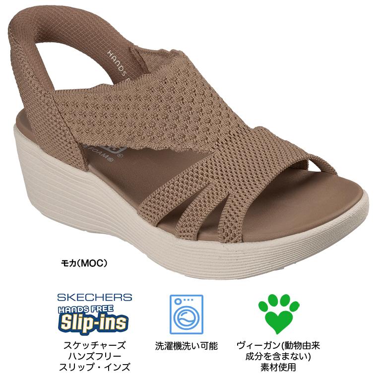 SKECHERS（スケッチャーズ） スケッチャーズ正規品 Hands Free Slip