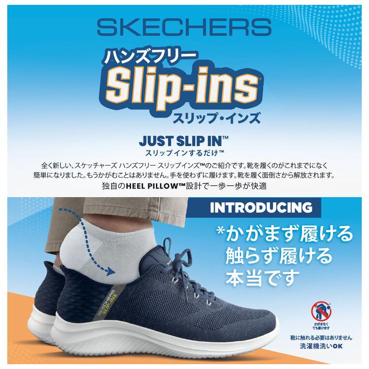 SKECHERS（スケッチャーズ） スケッチャーズ正規品 Hands Free Slip