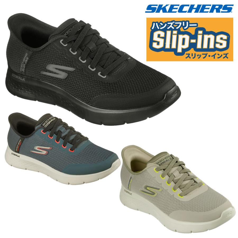 SKECHERS（スケッチャーズ） スケッチャーズ日本正規品 スリップ